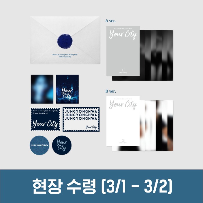 [Pick-up] 2024 JUNG YONG HWA LIVE &#039;YOUR CITY&#039; OFFICIAL MD _ POSTCARD &amp; STICKER SET
