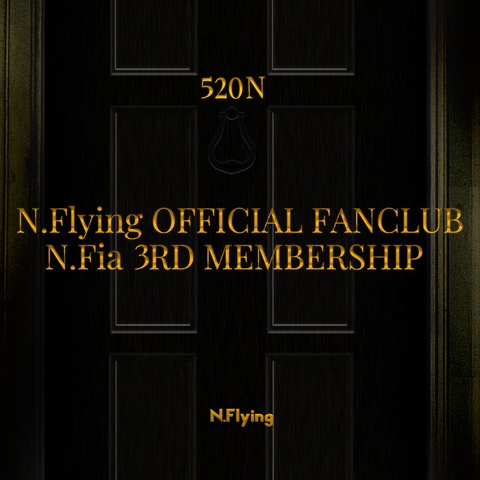 N.Flying Official Fanclub [N.Fia] 3기 추가 모집
